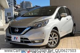 nissan note 2020 -NISSAN--Note DAA-HE12--HE12-287415---NISSAN--Note DAA-HE12--HE12-287415-