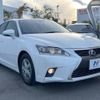 lexus ct 2017 -LEXUS--Lexus CT DAA-ZWA10--ZWA10-2302924---LEXUS--Lexus CT DAA-ZWA10--ZWA10-2302924- image 17