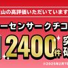 suzuki hustler 2016 CARSENSOR_JP_AU6296856627 image 29