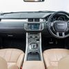 land-rover range-rover-evoque 2015 GOO_JP_965024052000207980001 image 1