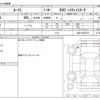 nissan roox 2021 -NISSAN--Roox 5AA-B44A--B44A-0019075---NISSAN--Roox 5AA-B44A--B44A-0019075- image 3