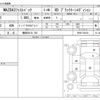 mazda mazda3 2023 -MAZDA 【静岡 301ﾐ 740】--MAZDA3 3DA-BP8R--BP8R-100154---MAZDA 【静岡 301ﾐ 740】--MAZDA3 3DA-BP8R--BP8R-100154- image 3