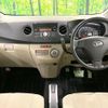 daihatsu tanto-exe 2010 -DAIHATSU--Tanto Exe DBA-L455S--L455S-0035049---DAIHATSU--Tanto Exe DBA-L455S--L455S-0035049- image 3