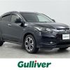 honda vezel 2014 -HONDA--VEZEL DAA-RU3--RU3-1015520---HONDA--VEZEL DAA-RU3--RU3-1015520- image 1