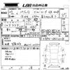 mitsubishi pajero 2015 -MITSUBISHI--Pajero V98W-0801028---MITSUBISHI--Pajero V98W-0801028- image 3
