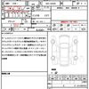 daihatsu tanto 2024 quick_quick_5BA-LA650S_LA650S-0388758 image 21