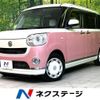 daihatsu move-canbus 2021 -DAIHATSU--Move Canbus 5BA-LA810S--LA810S-0051586---DAIHATSU--Move Canbus 5BA-LA810S--LA810S-0051586- image 1