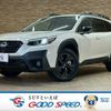 subaru outback 2023 CFJ1819268 image 1