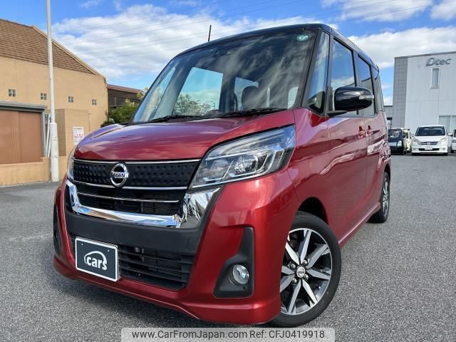 nissan dayz-roox 2017 quick_quick_DBA-B21A_B21A-0318325 image 1