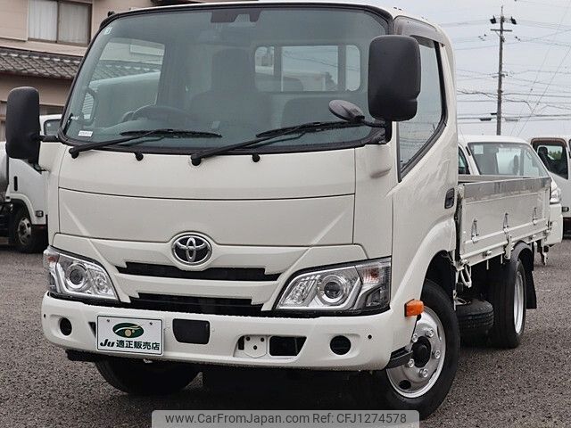 toyota dyna-truck 2021 -TOYOTA--Dyna 2RG-XZC605--XZC605-0030361---TOYOTA--Dyna 2RG-XZC605--XZC605-0030361- image 2