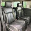 nissan elgrand 2013 CFJ1532631 image 9