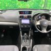 subaru forester 2013 CFJ1660165 image 2