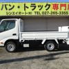 toyota toyoace 2014 -TOYOTA--Toyoace LDF-KDY271--KDY271-0004008---TOYOTA--Toyoace LDF-KDY271--KDY271-0004008- image 28