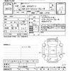 nissan ad-van 2020 CFJ1642873 image 3