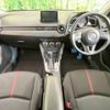 mazda demio 2015 -MAZDA--Demio LDA-DJ5FS--DJ5FS-121740---MAZDA--Demio LDA-DJ5FS--DJ5FS-121740- image 2