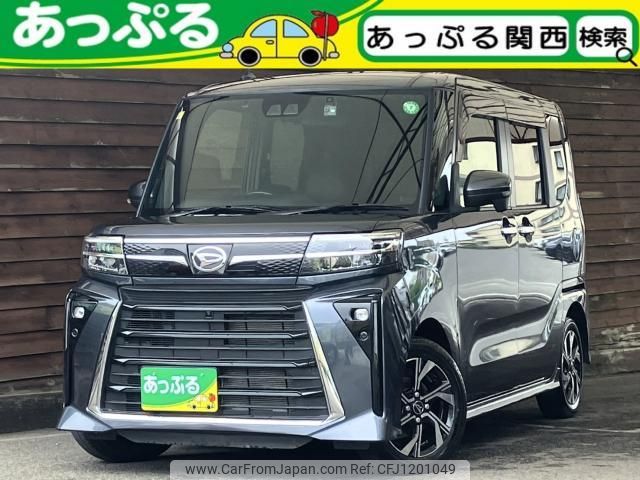 daihatsu tanto 2023 quick_quick_5BA-LA650S_LA650S-0384150 image 1