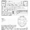 toyota land-cruiser-prado 2014 CFJ1536496 image 3