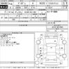 toyota progres 2006 -TOYOTA 【名古屋 304み1498】--Progres JCG10-0073566---TOYOTA 【名古屋 304み1498】--Progres JCG10-0073566- image 3