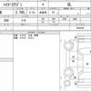 toyota hiace-wagon 2016 CFJ1706599 image 6