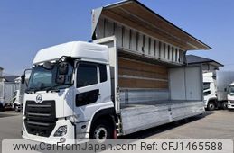 nissan diesel-ud-quon 2020 -NISSAN--Quon 2PG-CD5CA--JNCMB02C6L-****936---NISSAN--Quon 2PG-CD5CA--JNCMB02C6L-****936-