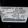 nissan serena 2017 -NISSAN--Serena DAA-GFC27--GFC27-068596---NISSAN--Serena DAA-GFC27--GFC27-068596- image 10