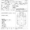 mitsubishi-fuso super-great 2006 -MITSUBISHI--Super Great FY50JY-540019---MITSUBISHI--Super Great FY50JY-540019- image 3