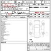 toyota land-cruiser 2024 quick_quick_3BA-VJA300W_VJA300-4148153 image 13