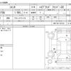 toyota sienta 2020 CFJ1478067 image 3