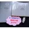 nissan aura 2022 -NISSAN 【船橋 311ｾ 12】--AURA 6AA-FE13--FE13-230602---NISSAN 【船橋 311ｾ 12】--AURA 6AA-FE13--FE13-230602- image 41