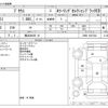 toyota prius 2022 -TOYOTA 【横浜 360ﾉ 81】--Prius 6AA-ZVW51--ZVW51-6227342---TOYOTA 【横浜 360ﾉ 81】--Prius 6AA-ZVW51--ZVW51-6227342- image 3