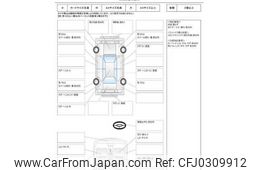 nissan cedric-cima 2003 TE4539