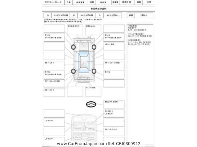 nissan cedric-cima 2003 TE4539 image 1