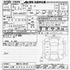 mitsubishi delica-d2 2023 -MITSUBISHI 【三河 503ﾄ5362】--Delica D2 MB37S-105187---MITSUBISHI 【三河 503ﾄ5362】--Delica D2 MB37S-105187- image 3