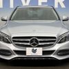 mercedes-benz c-class 2014 -MERCEDES-BENZ--Benz C Class DBA-205040C--WDD2050402F066948---MERCEDES-BENZ--Benz C Class DBA-205040C--WDD2050402F066948- image 12