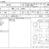 nissan roox 2020 -NISSAN 【山形 583ｲ3554】--Roox 4AA-B48A--B48A-0300322---NISSAN 【山形 583ｲ3554】--Roox 4AA-B48A--B48A-0300322- image 3