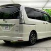 nissan serena 2015 -NISSAN--Serena DAA-HFC26--HFC26-243079---NISSAN--Serena DAA-HFC26--HFC26-243079- image 19