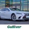 lexus ls 2018 -LEXUS--Lexus LS DBA-VXFA50--VXFA50-6000654---LEXUS--Lexus LS DBA-VXFA50--VXFA50-6000654- image 1