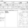 toyota rav4 2022 CFJ1777424 image 3