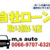 daihatsu tanto 2012 GOO_JP_700020715430230721002 image 3