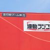 nissan diesel-ud-condor 2003 GOO_NET_EXCHANGE_0402763A30250522W001 image 35