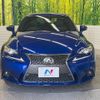 lexus is 2015 CFJ1582183 image 14