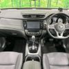 nissan x-trail 2020 CFJ1595222 image 3