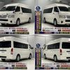 toyota regius-van 2018 -TOYOTA--Regius Van 223Bｶｲ--6194059---TOYOTA--Regius Van 223Bｶｲ--6194059- image 6