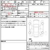 suzuki wagon-r 2022 quick_quick_5BA-MH85S_MH85S-137472 image 19