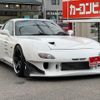 mazda rx-7 1997 GOO_JP_700070667430240215002 image 1