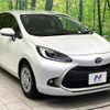 toyota aqua 2021 CFJ1598942 image 16