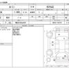 toyota roomy 2022 -TOYOTA 【横浜 530ﾈ4925】--Roomy 5BA-M900A--M900A-1008755---TOYOTA 【横浜 530ﾈ4925】--Roomy 5BA-M900A--M900A-1008755- image 3