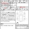 subaru subaru-others 2023 CFJ1717043 image 21