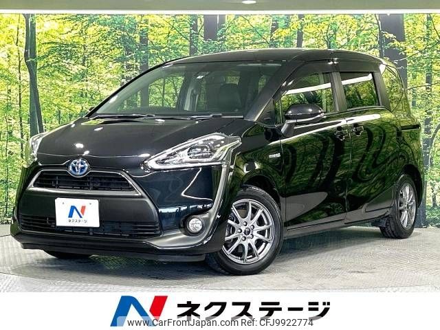 toyota sienta 2015 -TOYOTA--Sienta DAA-NHP170G--NHP170-7007681---TOYOTA--Sienta DAA-NHP170G--NHP170-7007681- image 1