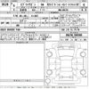 suzuki every-wagon 2024 CFJ1757771 image 3